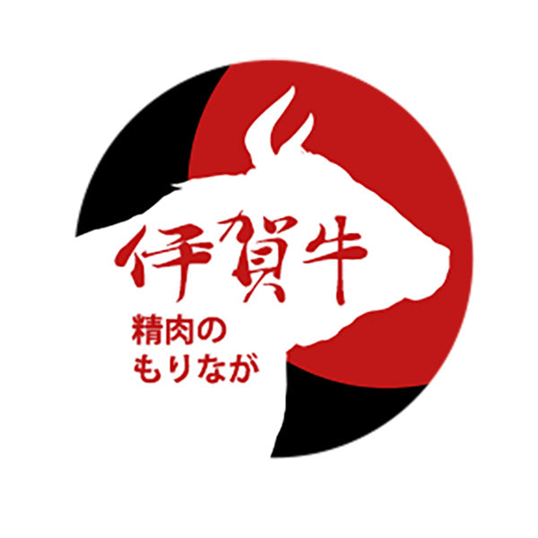 【伊賀牛】特選 サーロインロースしゃぶしゃぶ【900g(3人~5人前)】