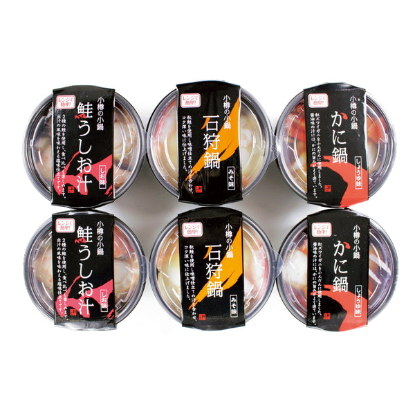 【お歳暮熨斗】小樽 海鮮個食鍋