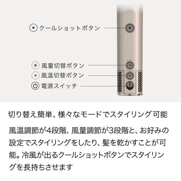 SharkシャークFlexStyle マルチスタイリングドライヤーHD434J(ストーン)