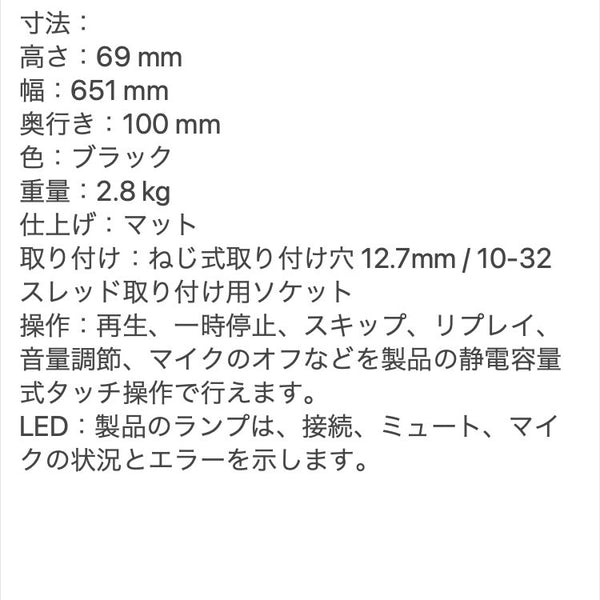 Sonos Beam (Gen 2) ブラック