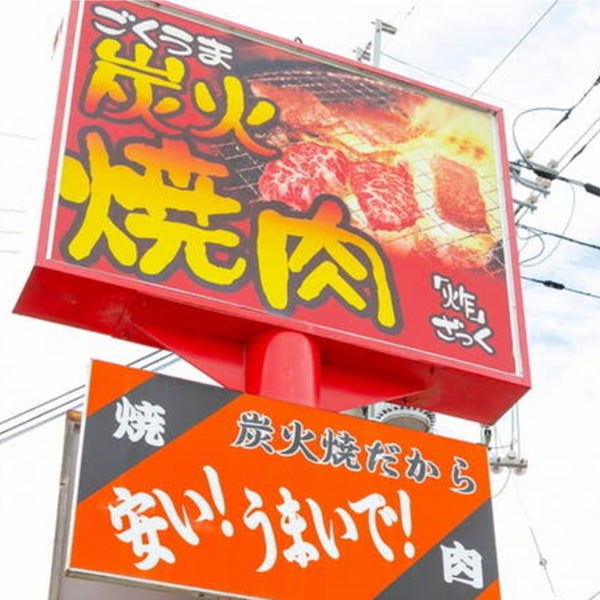 国産牛人気ホルモン(ツラミ・テッチャン・センマイ)3種盛り1kg贅沢セット!