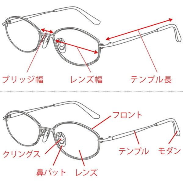 【管理医療機器】視力補正用メガネ ピントグラス PG-311-TO(べっこう)