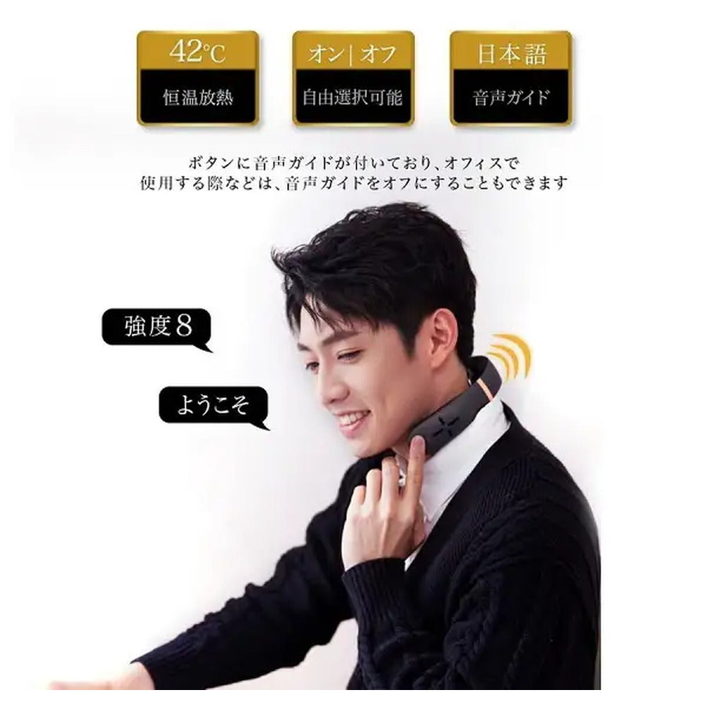 Tech Love 温熱 EMSネック EMSスマートヒートネックPro