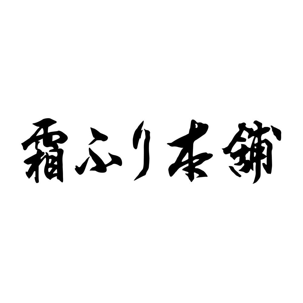 三重「霜ふり本舗」松阪牛 焼肉 400g(モモ・バラ)、牛脂