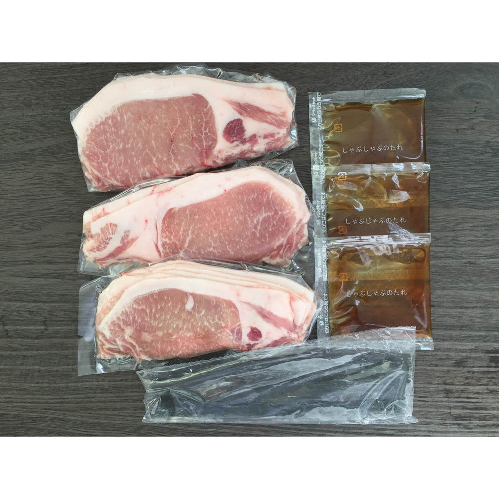 北海道真狩産 ハーブ豚のロースしゃぶ 100g×3