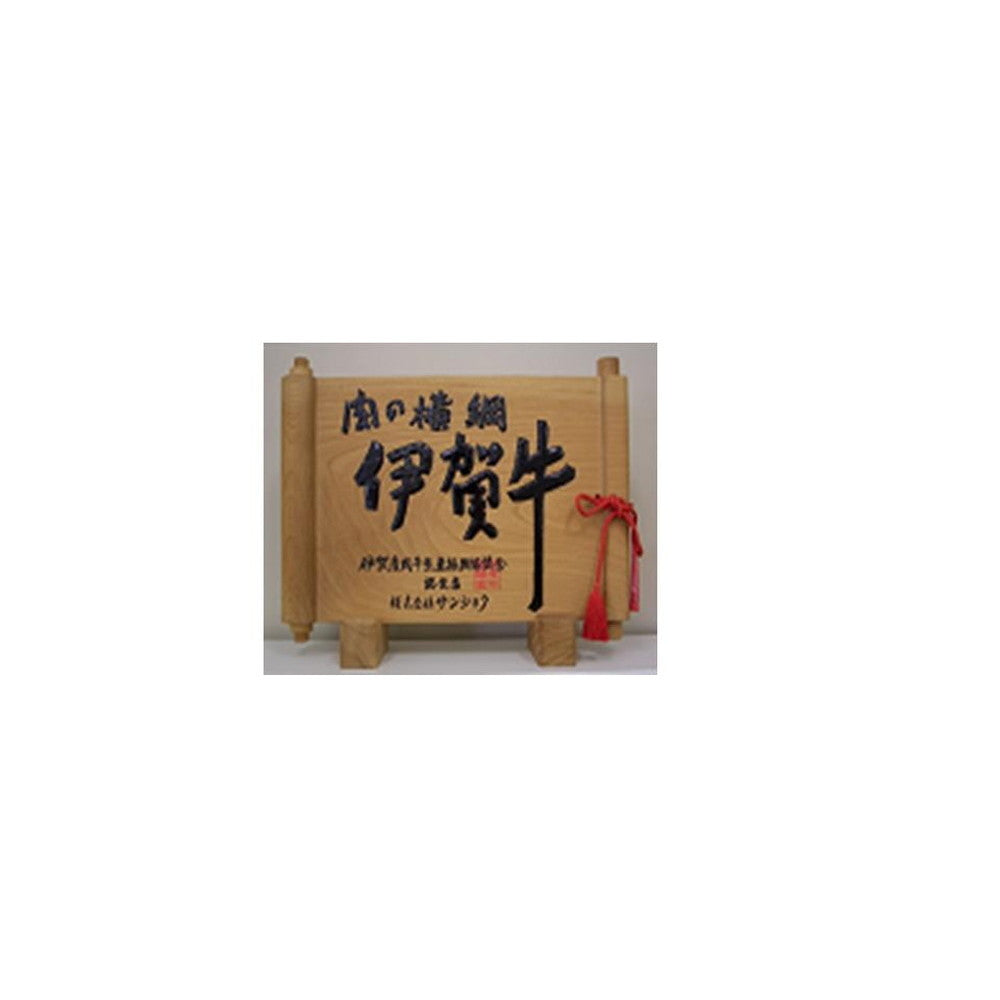 三重 伊賀牛ウデバラすき焼き用(500g)/証明書付き