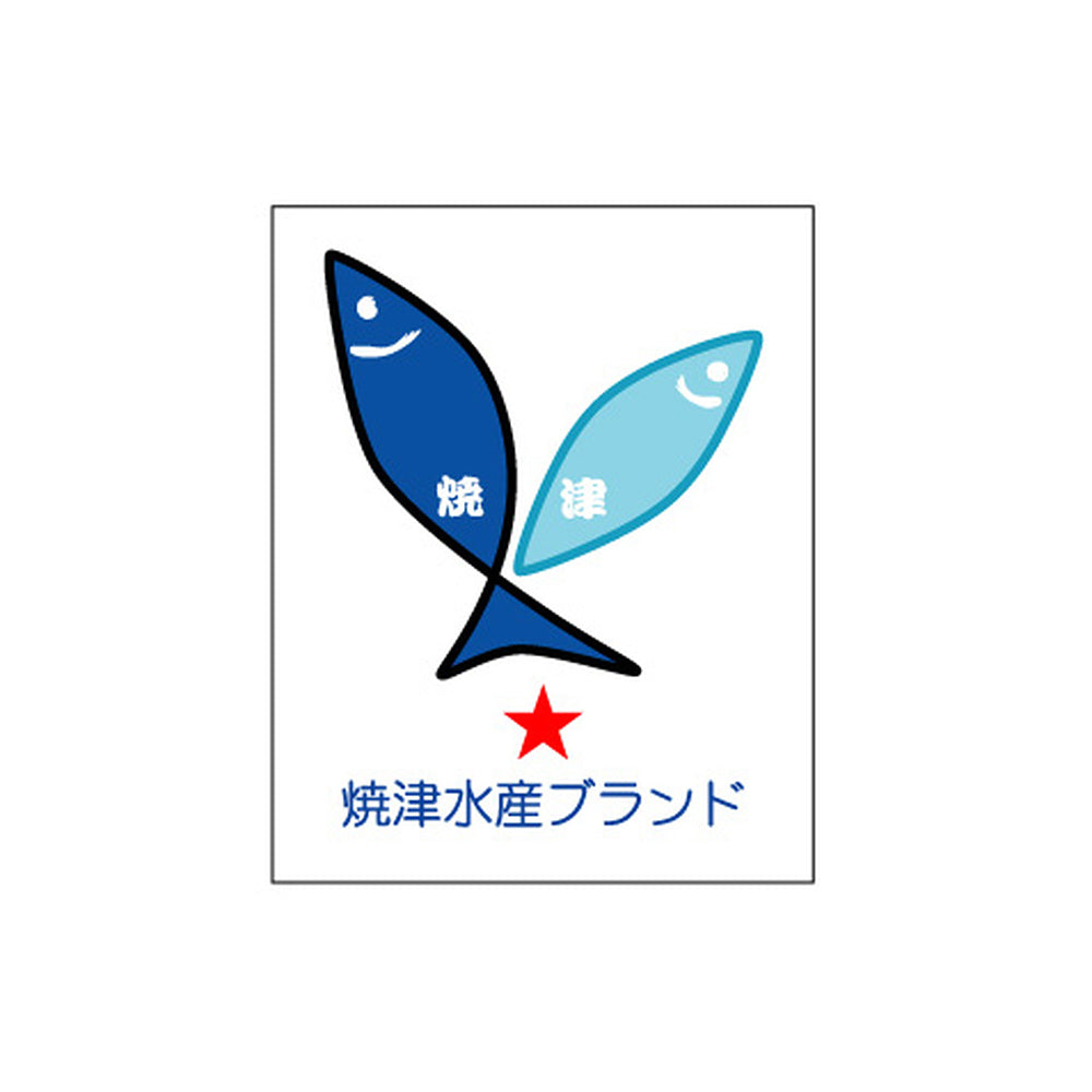 漬魚三彩 計10切