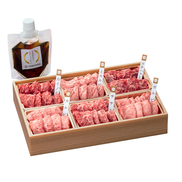 群馬 「赤城牛のとりやま」 赤城和牛焼肉食べ比べ(焼肉バラ600g・専用だれ付)