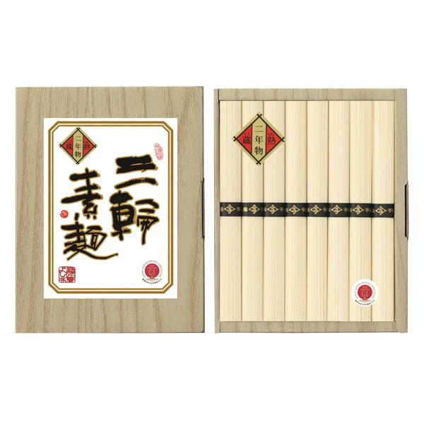三輪素麺 蔵熟二年物 (二年物50g×8束)