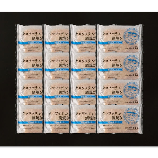 岡山 クロワッサン鯛焼き 蒜山ミルク16個セット (80g×16)
