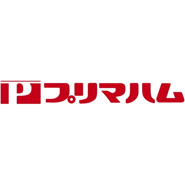 プリマハムバラエティハムセット