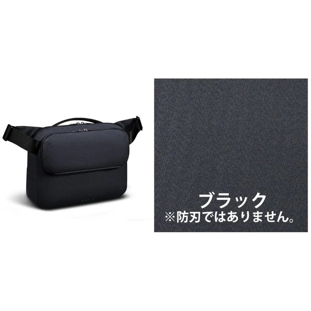 KORINDESIGN スナップスリング ウルトラ(ブラック)(BU)