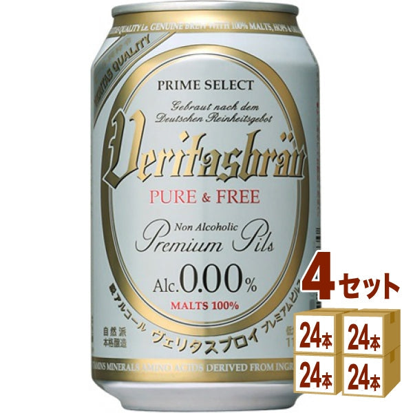 パナバック ヴェリタスブロ イ PURE&FREE ノンアルビー ル 無添加 ピルスナー 缶 330ml【96本(4ケース)】