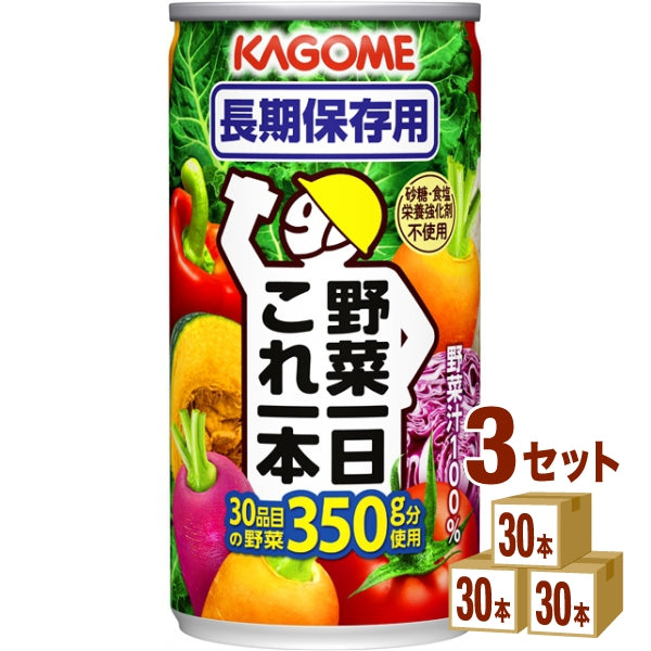 野菜一日これ一本長期保存缶190 g【90本(3ケース)】