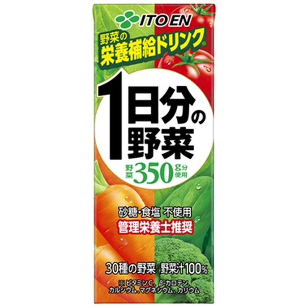 伊藤園1日分の野菜パック200ml×24本×4ケース(96本)