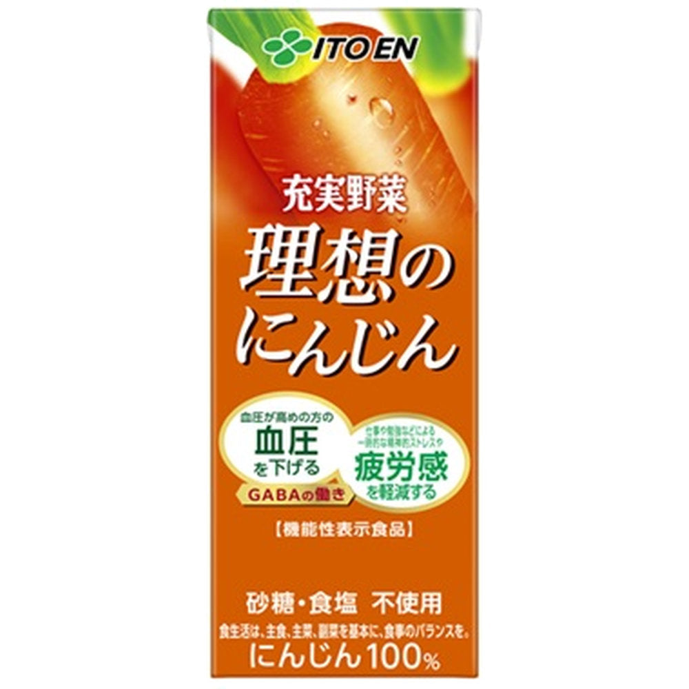 伊藤園充実野菜理想のにんじん紙パック200ml×24本×2ケース(48本)