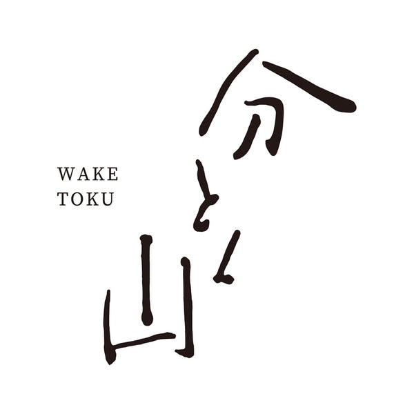 【お歳暮熨斗】麻布 分とく山 華味鳥の鶏すき
