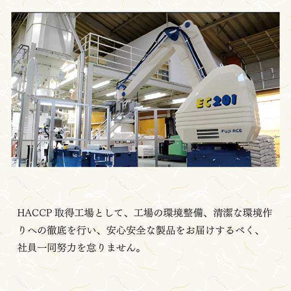 新潟県魚沼産コシヒカリ 2kg×3袋(合計6kg)