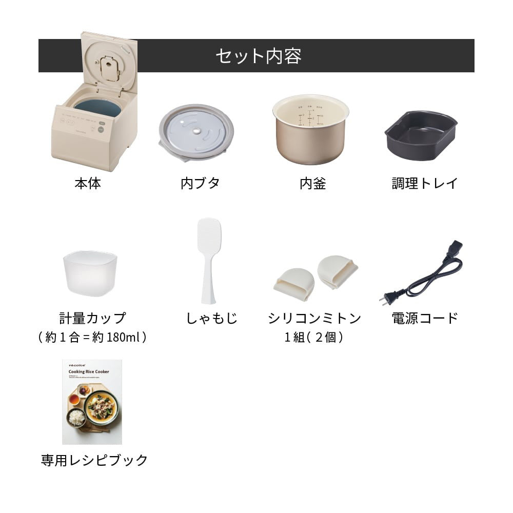 【ギフトカード】recolte(レコルト) クッキングライスクッカー グレー