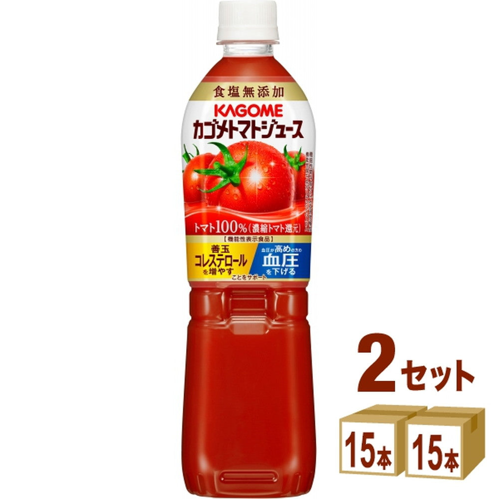 カゴメ トマトジュース 食塩無添加 720ml×15本×2ケース (30本)