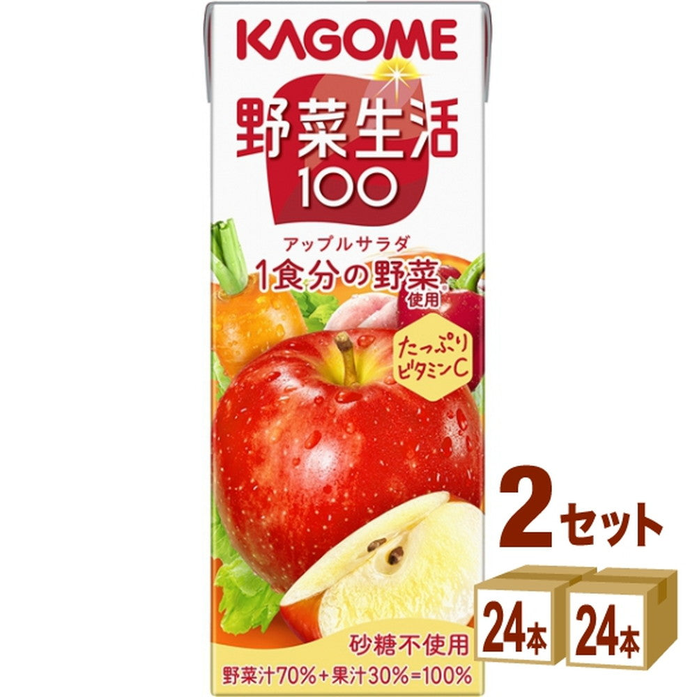 カゴメ 野菜生活100アップルサラダ 200ml×24本×2ケース (48本)