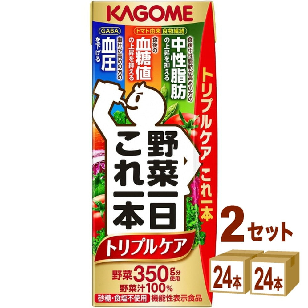 カゴメ カゴメ 野菜一日これ一本トリプルケア 200ml×24本×2ケース (48本)