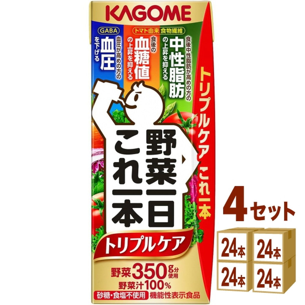 カゴメ カゴメ 野菜一日これ一本トリプルケア 200ml×24本×4ケース (96本)