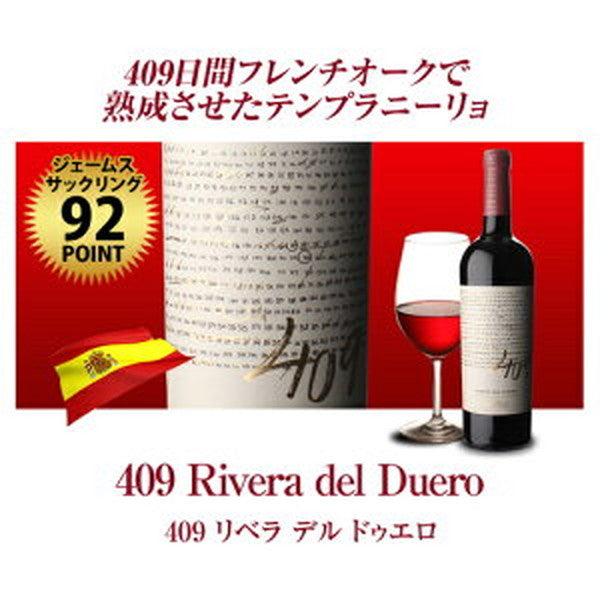 すべて90点以上 高評価 ワイン 5本セット 33弾【クール便】