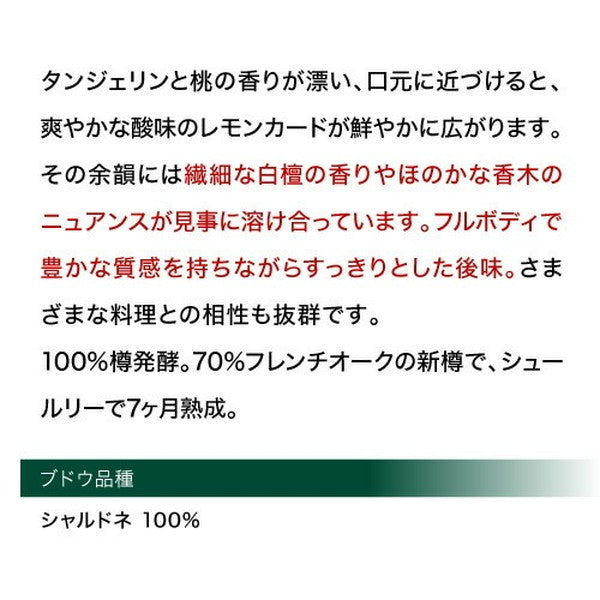 パルマッツ赤白2本セット【常温便】