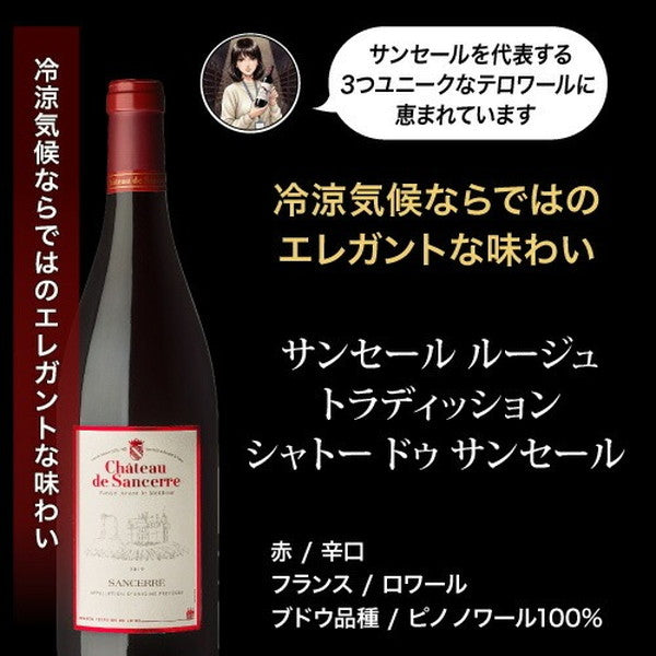 自信を持っておすすめする ワイン上級者も満足!赤ワイン5本セット【常温便】