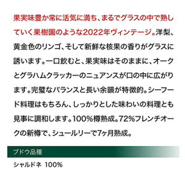 パルマッツ赤白2本セット【常温便】