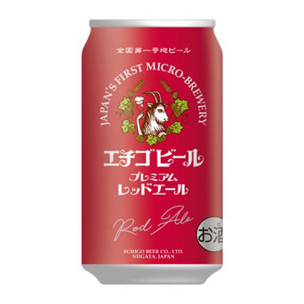 【SECRET MALL限定】ハワイ・日本ビール5種飲み食べセット(5本)