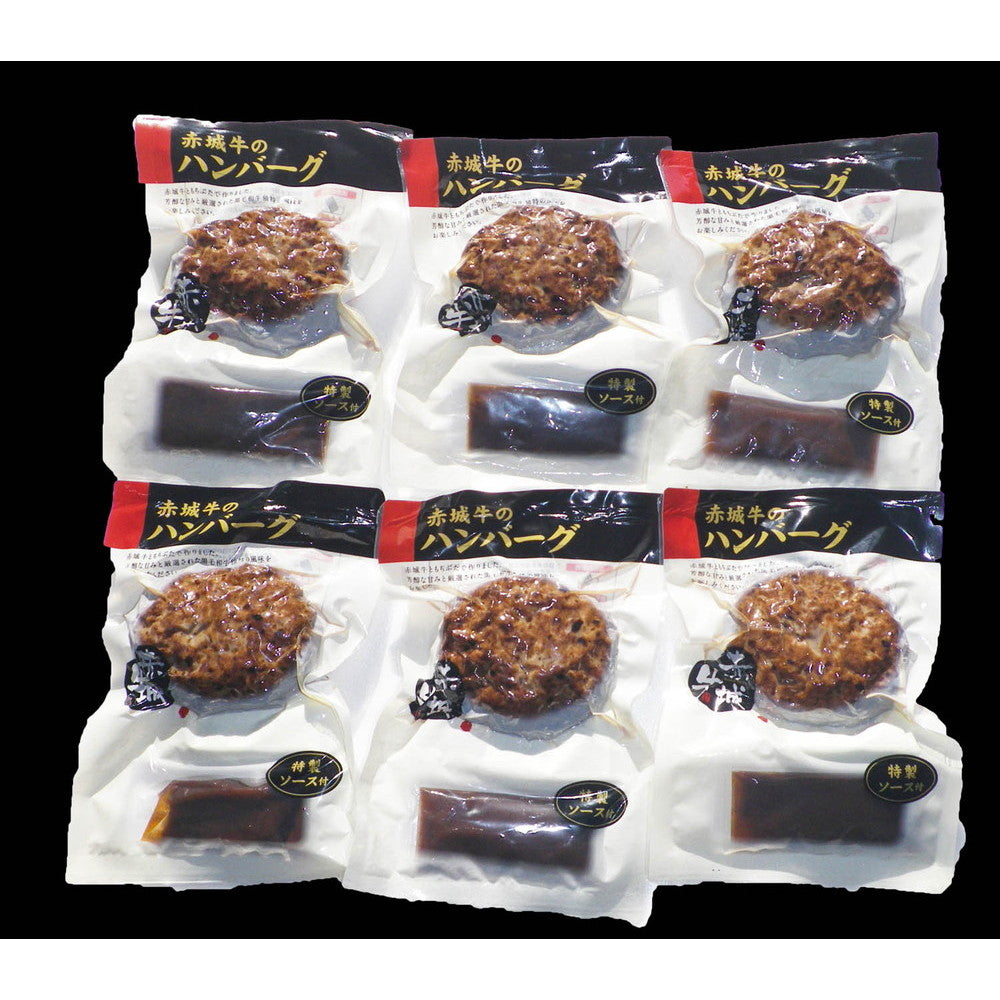 群馬 「赤城牛のとりやま」 赤城牛ハンバーグ【赤城牛焼き上げハンバーグ130g x 6個・デミソース付】