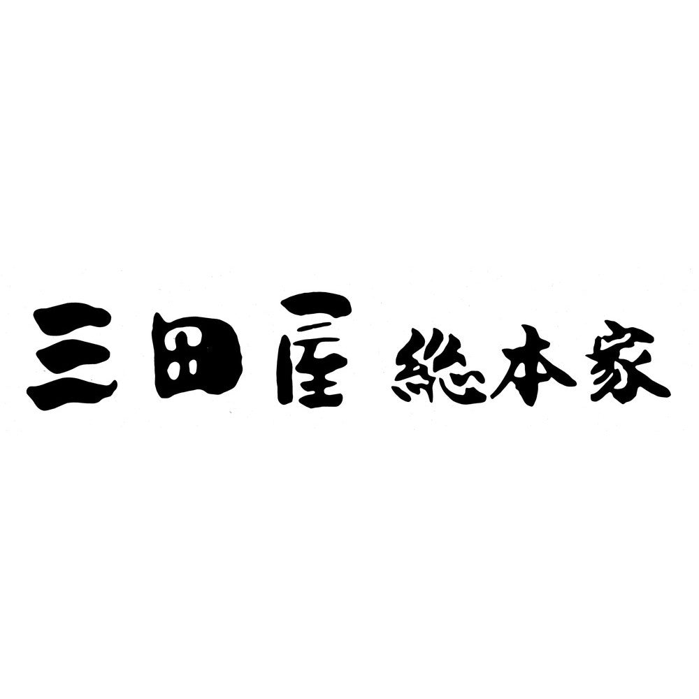 兵庫 「三田屋総本家」黒毛和牛の欧風ちょこっとビーフカレー(12食)