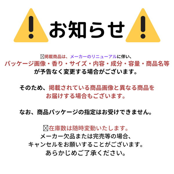 パンテーン エクストラダメージケア セット(3点セット)