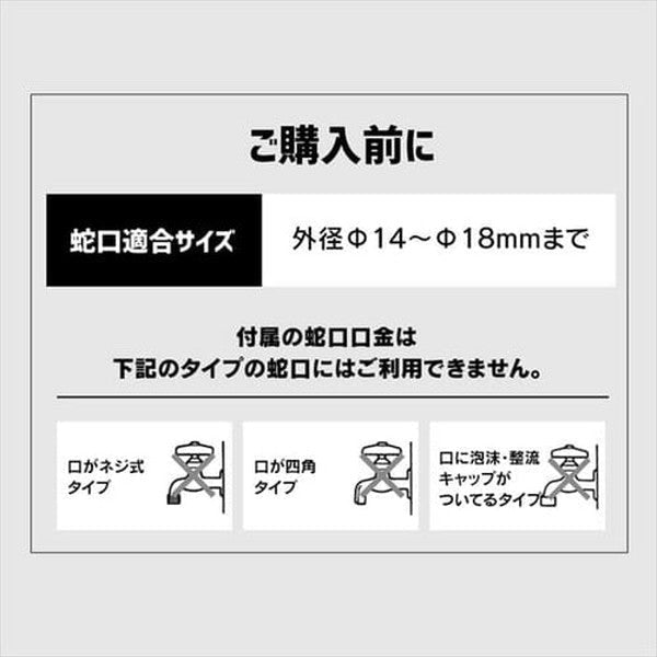 アイリスオーヤマ ホースリール 15m フルカバー 水流切り替え6種 (ホワイト)