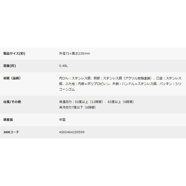 キャプテンスタッグ モンテ ハンガーボトル480(サックス)
