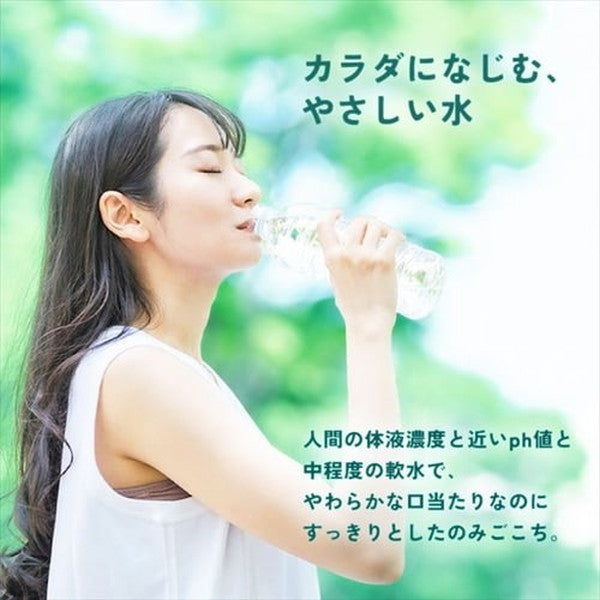 アイリスオーヤマ 富士山の天然水500ml ラベルレス【48本(2ケース)】