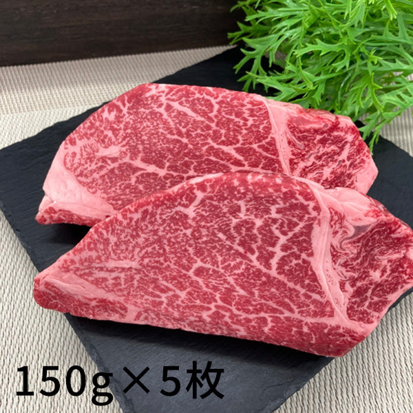 【伊賀牛】シャトーブリアンステーキ (150g×5枚）【合計750g】