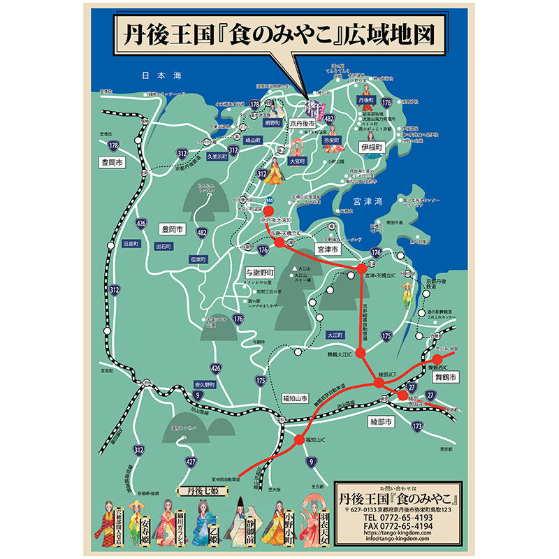 【月数量限定】丹後産 旬の野菜お試しセット 4～5種(1～2人分)