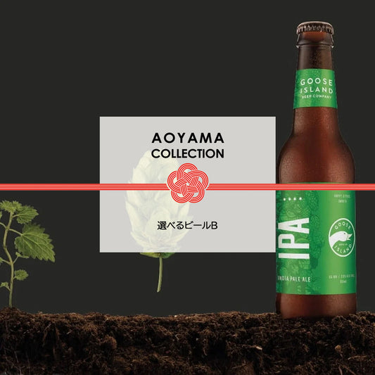 【ギフトカード】AOYAMA COLLECTION　選べるビールB