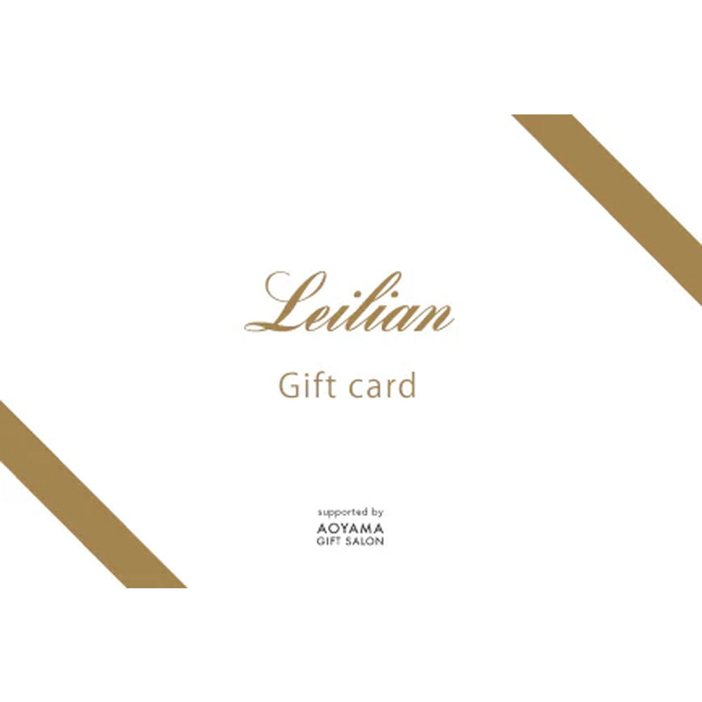 【ギフトカード】LEILIANオリジナル　カタログ型カード（高級ラインナップ50点以上）