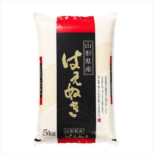 令和６年産 山形県産はえぬき 15kg(5kg×3袋）