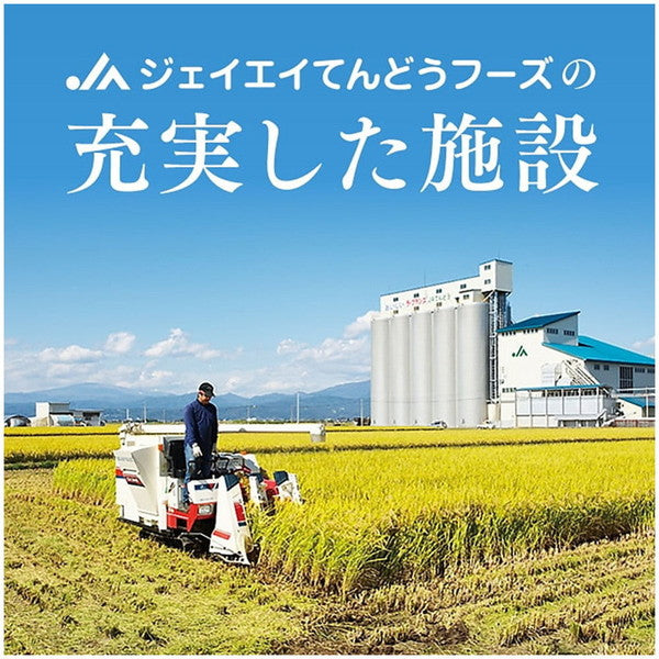 令和６年産 山形県産雪若丸 15kg(5kg×3袋）