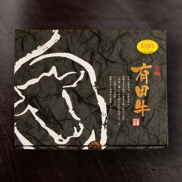 宮崎県産 有田牛 サーロインスライス 800ｇ