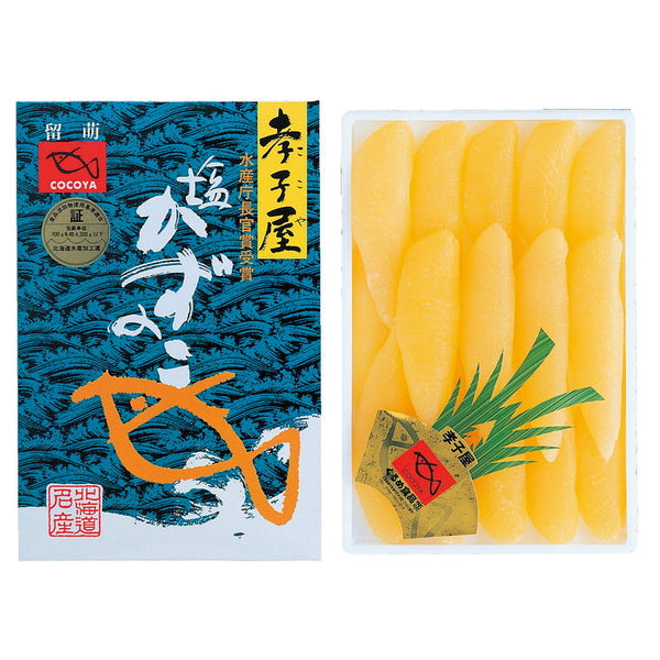 【お歳暮熨斗】塩数の子（２５０ｇ）