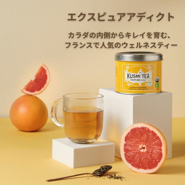 KUSMI TEA エクスピュアアディクト 20g缶 5個セット