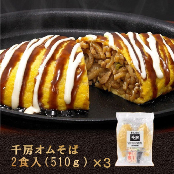 大阪千房オムそば (6食セット)