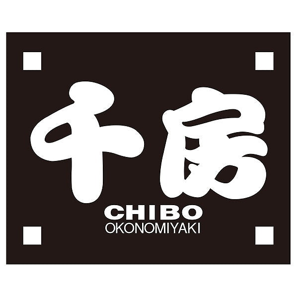 大阪千房そばめし(20食入)