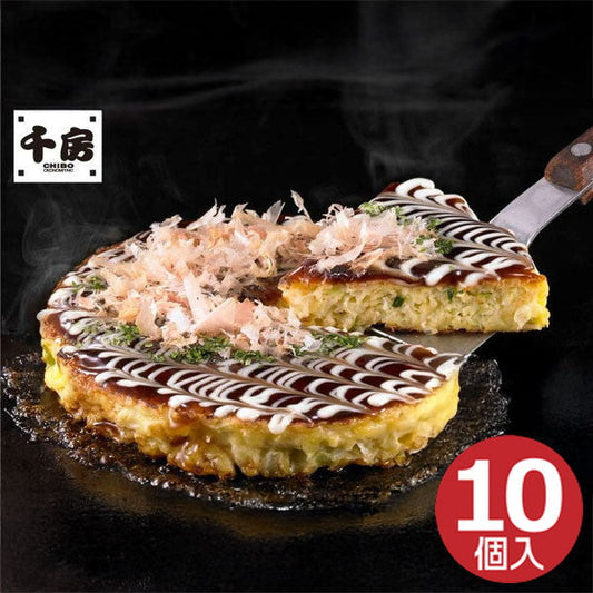 大阪千房 米粉お好み焼(10食)
